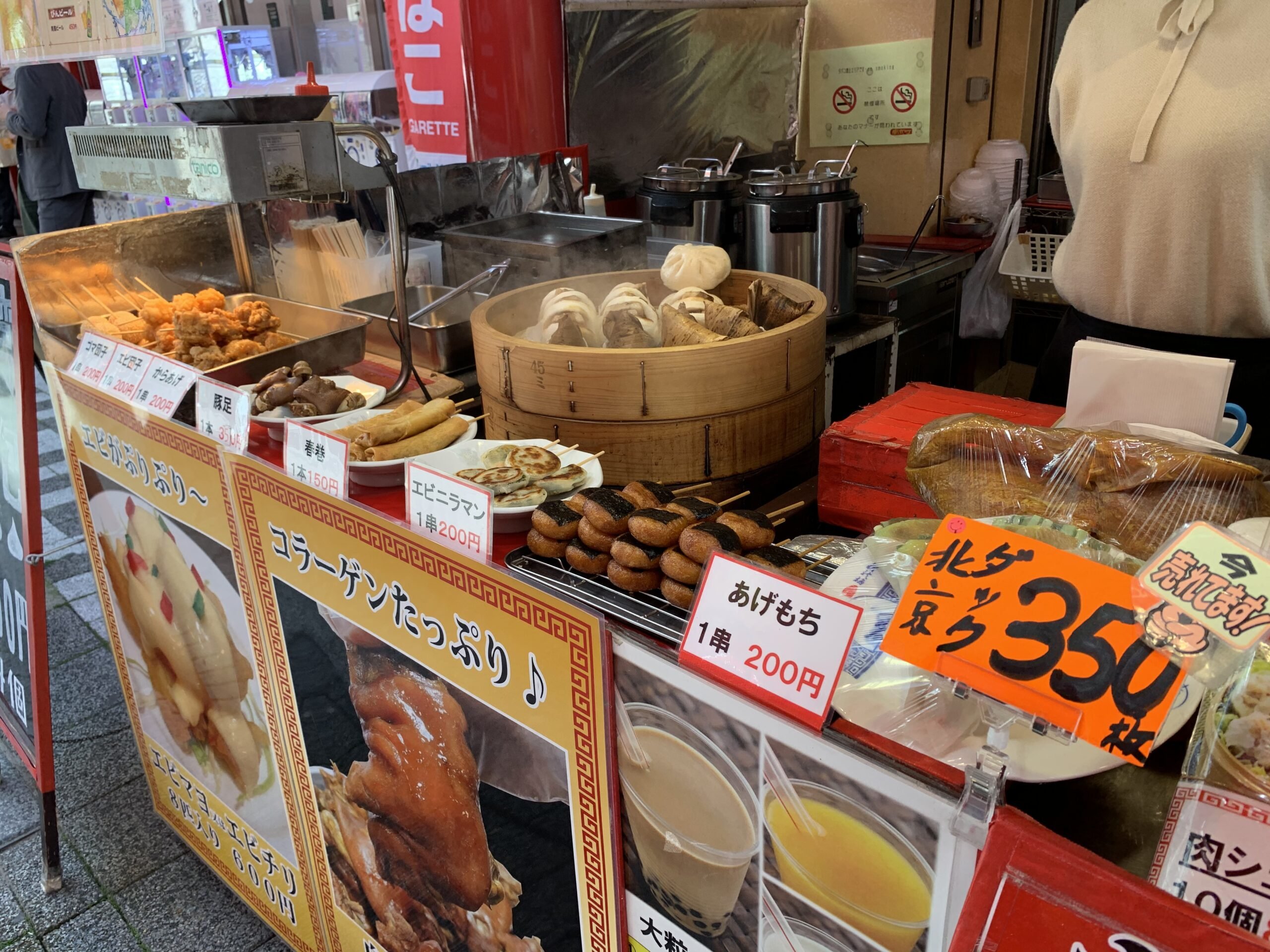 🏮 난킨마치 (고베 차이나타운) 이미지 3